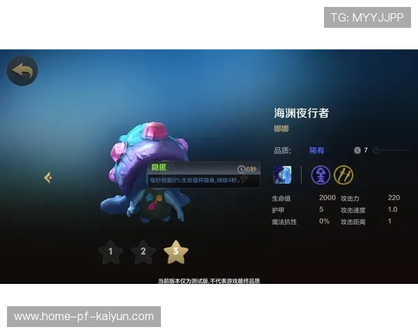 详解“小鱼人”的敏捷窃取上限：在职业长局中，他如何从刺客变成肉盾？